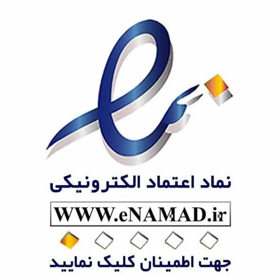 نماد اعتماد الکترونیکی تاسیسات امین 24